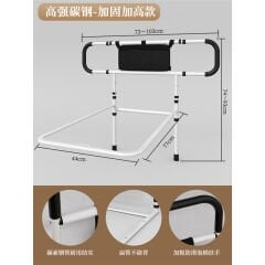 Yaşlı Ve Hasta Yatağı Koruma Aparatı